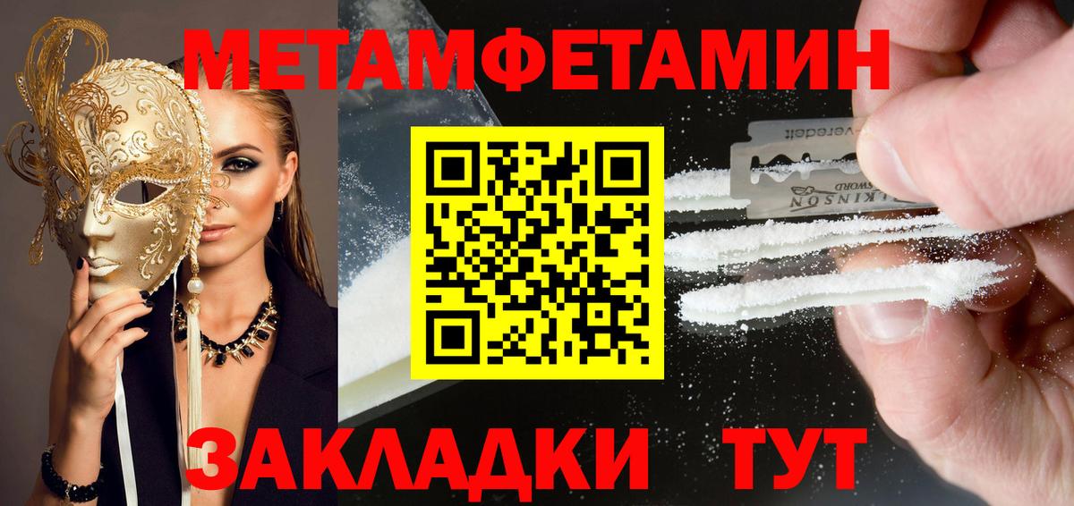 Амфетамин Розовый Борзя