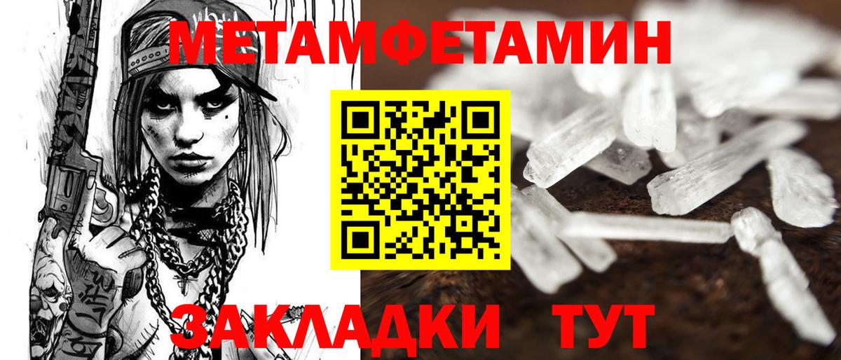 Борзя  АМФЕТАМИН  АМФЕТАМИН  Вход с VPN  Amphetamine Розовый 