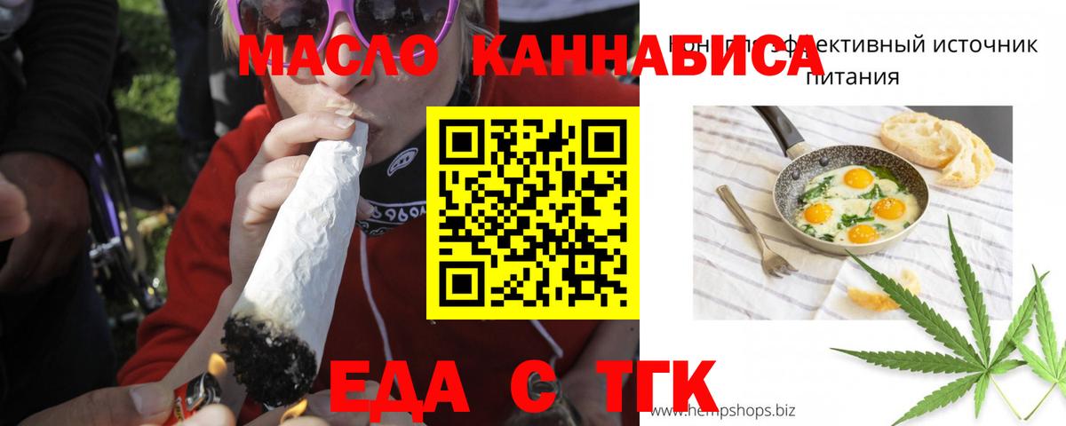 Canna-Cookies конопля  Вход с VPN  Борзя 