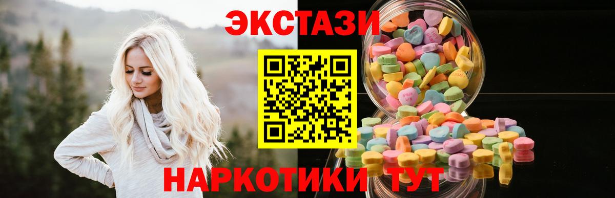 Борзя  Ecstasy  Вход с VPN  ЭКСТАЗИ бентли 
