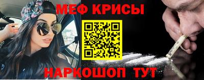 кристаллы Аргун