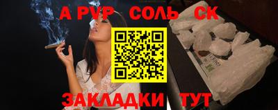 гидра Апшеронск