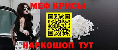 кристаллы Аргун