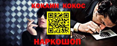кристаллы Аргун