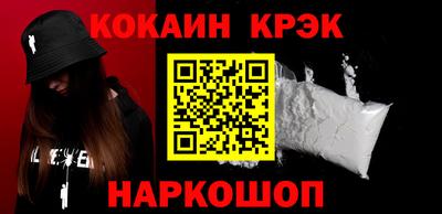 кристаллы Аргун