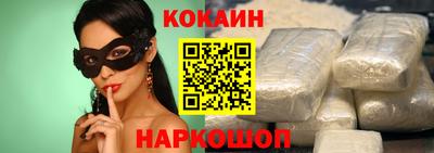 кристаллы Аргун