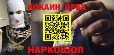 гидра Апшеронск