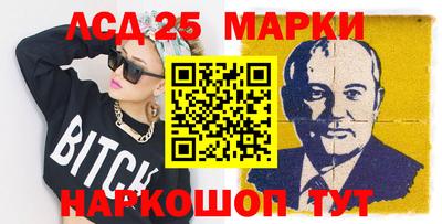 гидра Апшеронск