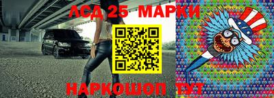 гидра Апшеронск