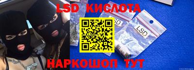 кристаллы Аргун
