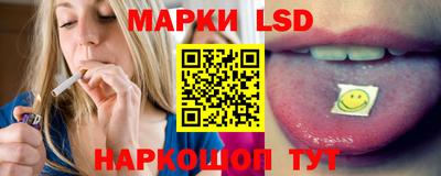 гидра Апшеронск