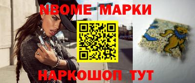 кристаллы Аргун