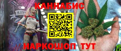 гидра Апшеронск
