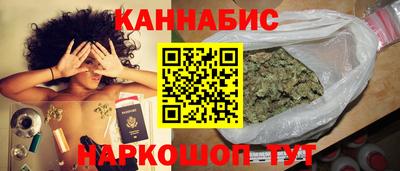 кристаллы Аргун