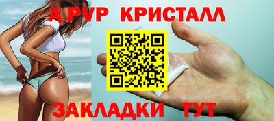 кристаллы Аргун