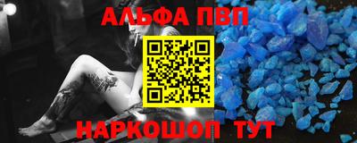 гидра Апшеронск