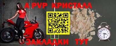 кристаллы Аргун