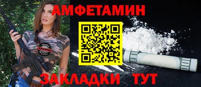 кристаллы Аргун