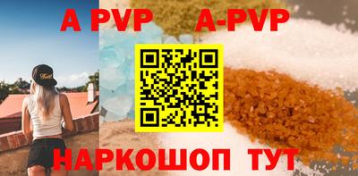 гидра Апшеронск