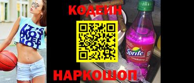 гидра Апшеронск