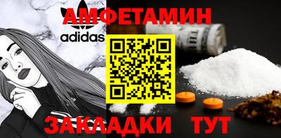 кристаллы Аргун