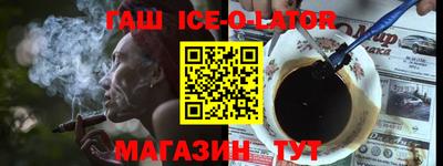 кристаллы Аргун