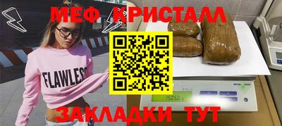 гидра Апшеронск
