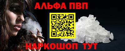 кристаллы Аргун