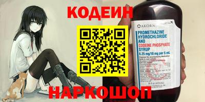 кристаллы Аргун
