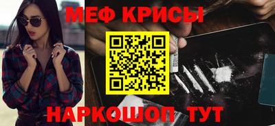 гидра Апшеронск