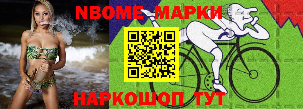 Лсд 25 экстази кислота Борзя