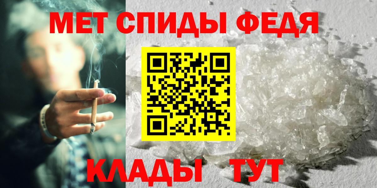 Метамфетамин пудра  Вход с VPN  Борзя  Метамфетамин пудра 