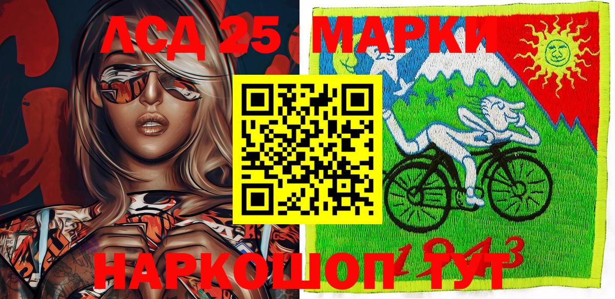 Борзя  Наркотические марки 1,5мг  Наркотические марки 1,5мг  Вход с VPN 