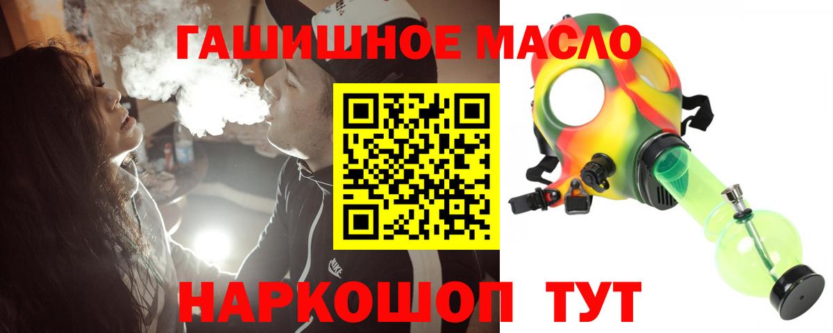 Дистиллят ТГК концентрат Борзя