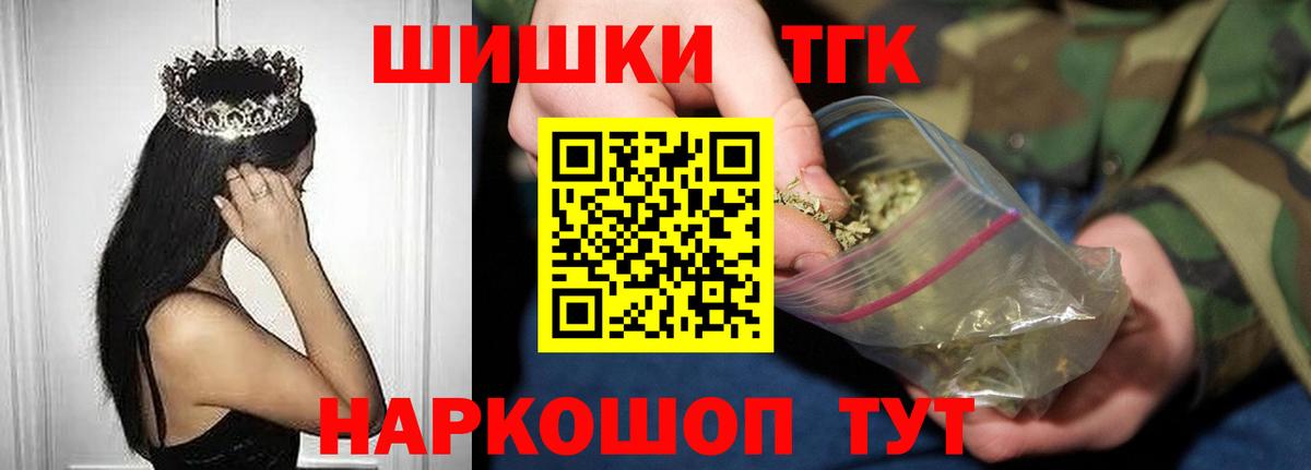 Борзя  Бошки Шишки семена  Конопля SATIVA & INDICA  Конопля Bruce Banner  Бошки Шишки сатива  Вход с VPN 